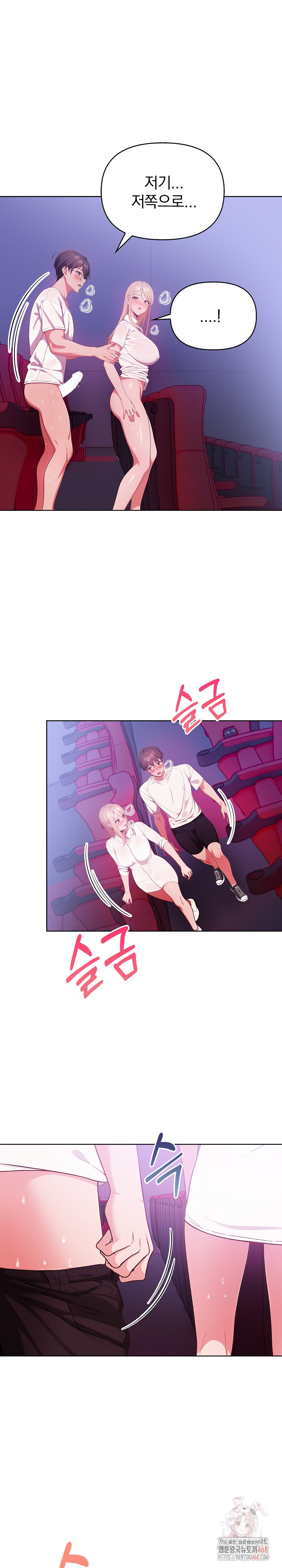 Beautiful Girl Capture Raw Chapter 26 Page 2
