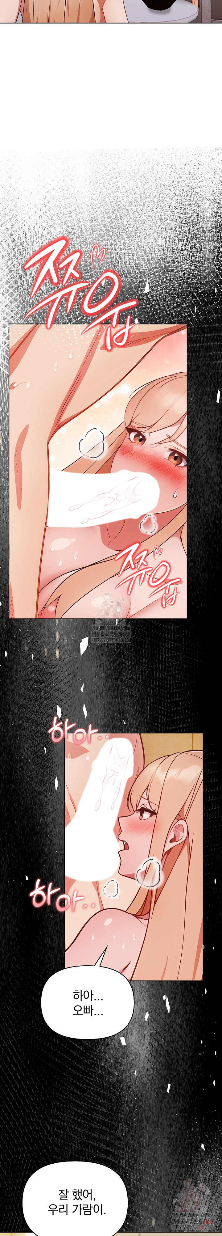Beautiful Girl Capture Raw Chapter 26 Page 25