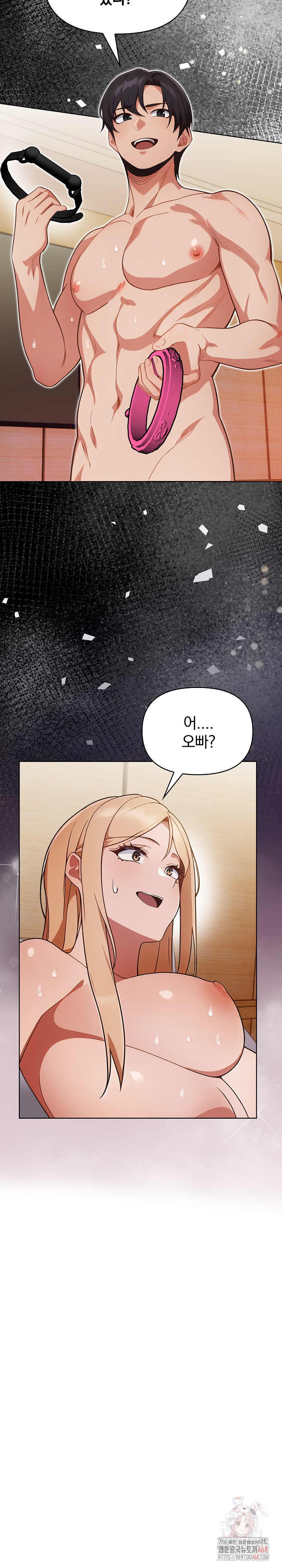 Beautiful Girl Capture Raw Chapter 26 Page 27
