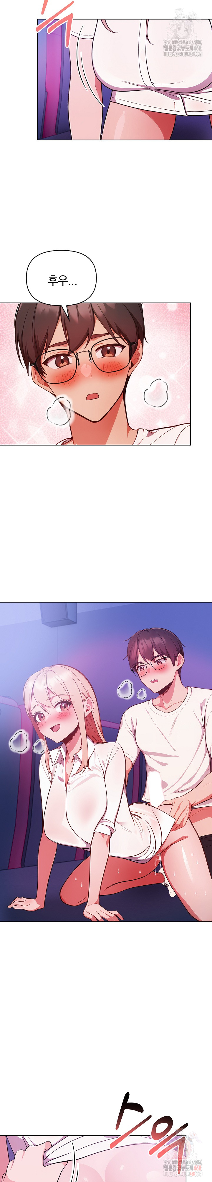 Beautiful Girl Capture Raw Chapter 26 Page 3