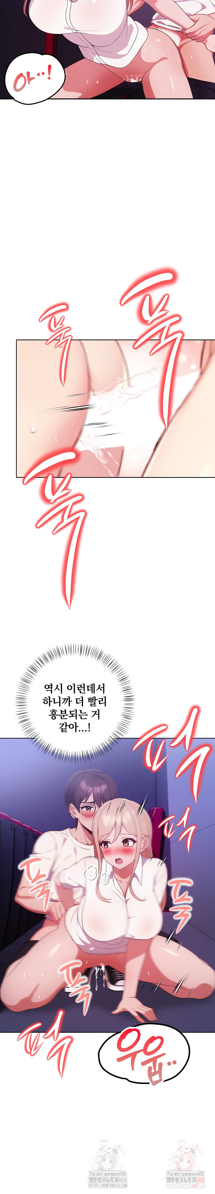 Beautiful Girl Capture Raw Chapter 26 Page 8