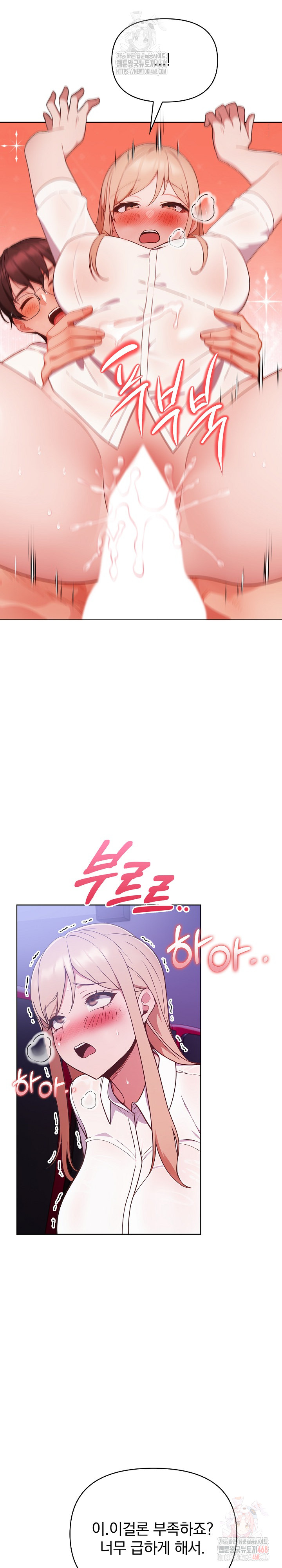 Beautiful Girl Capture Raw Chapter 26 Page 9