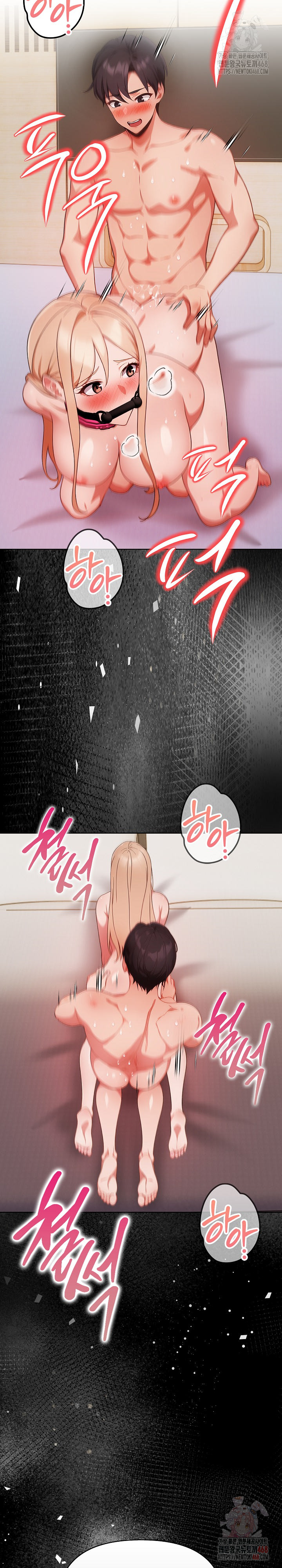 Beautiful Girl Capture Raw Chapter 27 Page 10