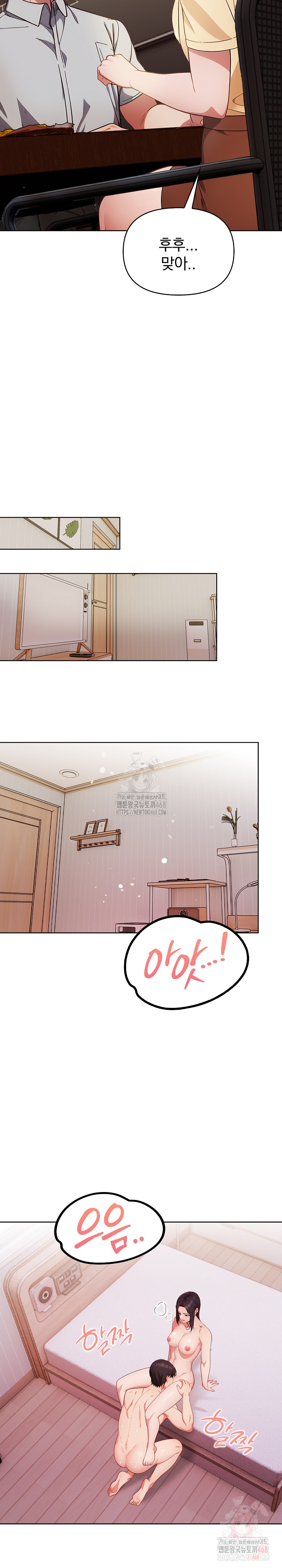 Beautiful Girl Capture Raw Chapter 27 Page 22