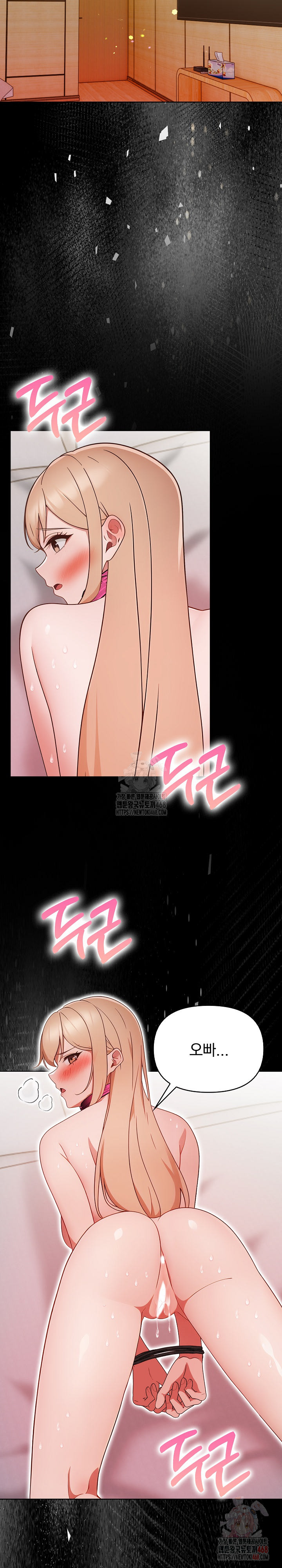Beautiful Girl Capture Raw Chapter 27 Page 6
