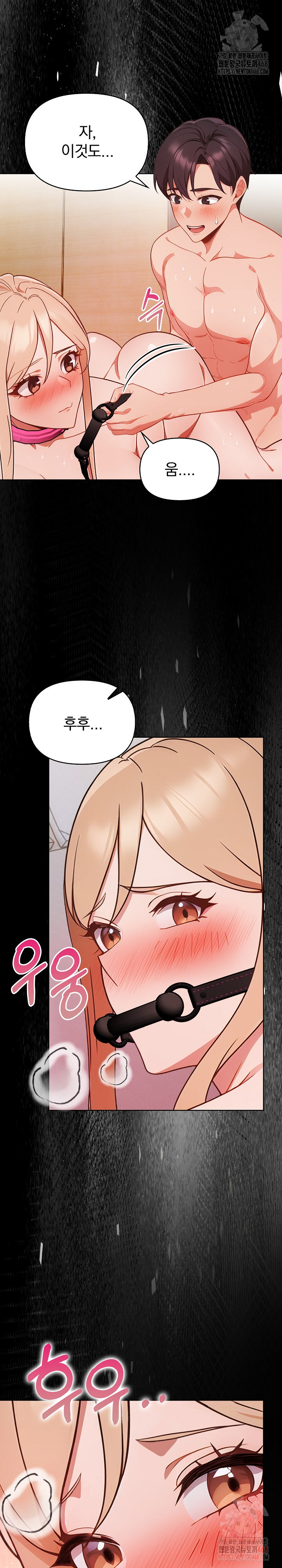 Beautiful Girl Capture Raw Chapter 27 Page 7
