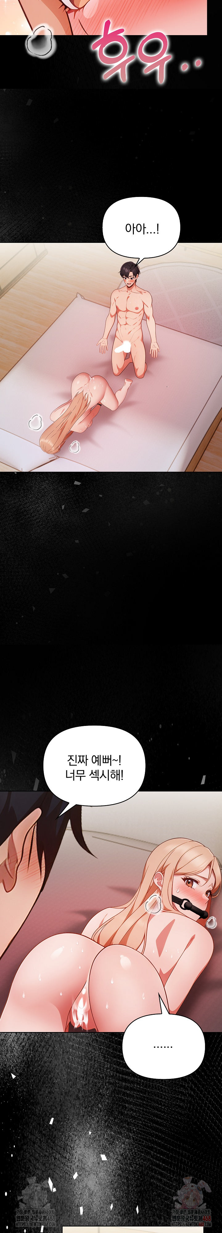 Beautiful Girl Capture Raw Chapter 27 Page 8