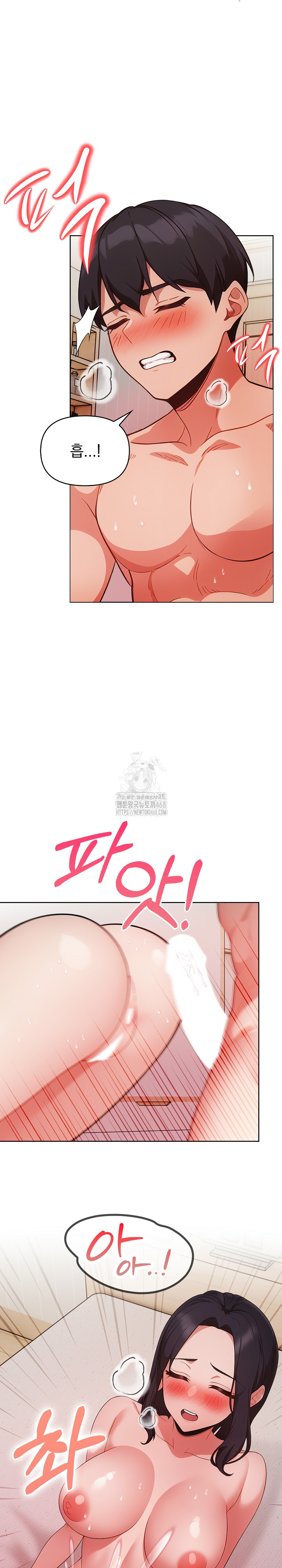 Beautiful Girl Capture Raw Chapter 28 Page 10
