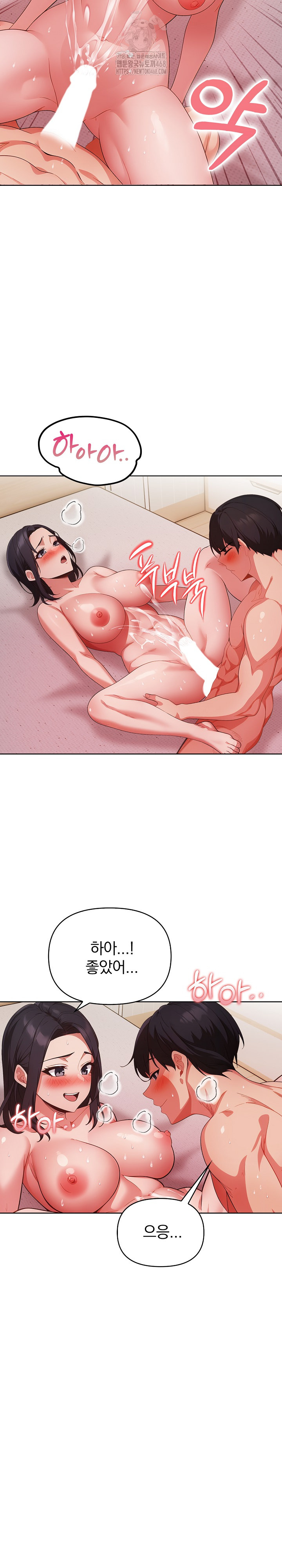 Beautiful Girl Capture Raw Chapter 28 Page 11