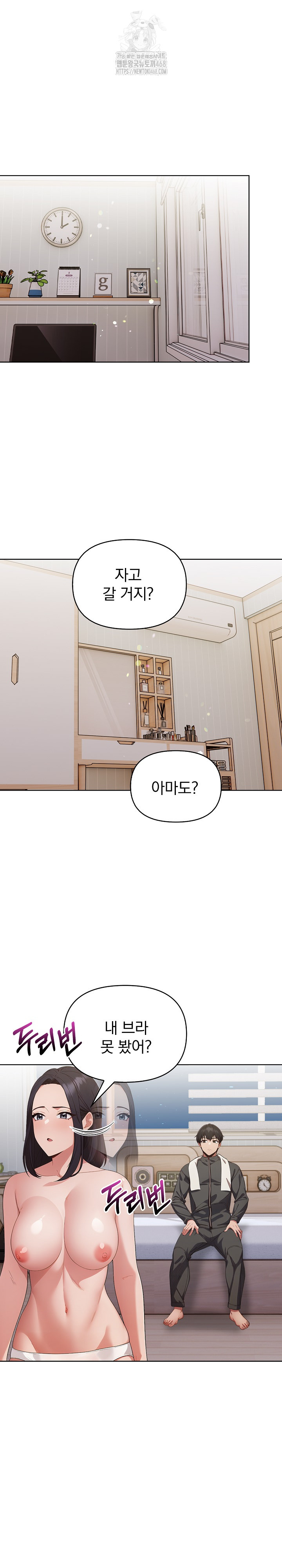 Beautiful Girl Capture Raw Chapter 28 Page 19