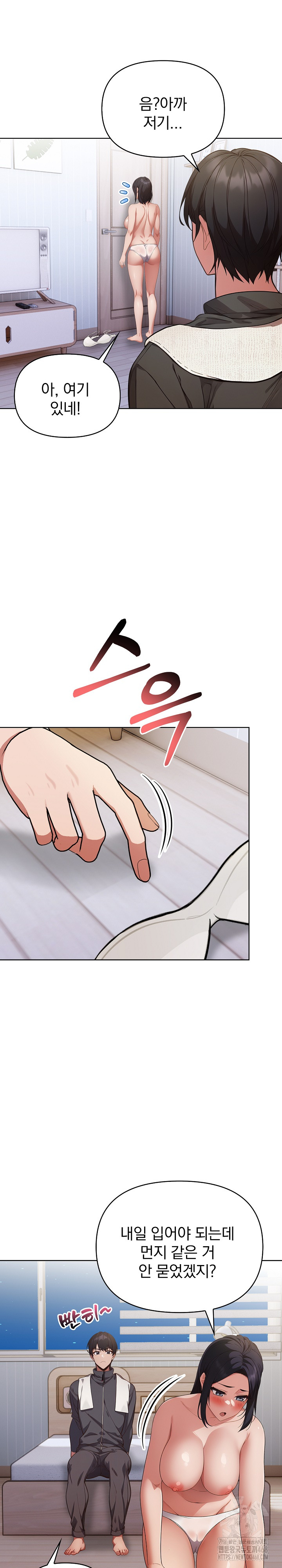Beautiful Girl Capture Raw Chapter 28 Page 20