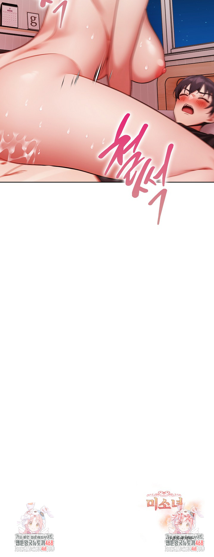 Beautiful Girl Capture Raw Chapter 28 Page 27