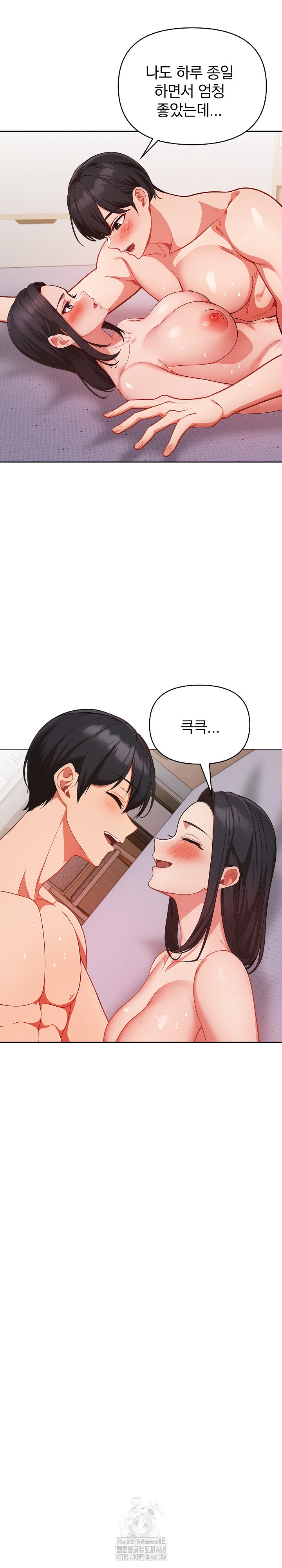 Beautiful Girl Capture Raw Chapter 29 Page 12