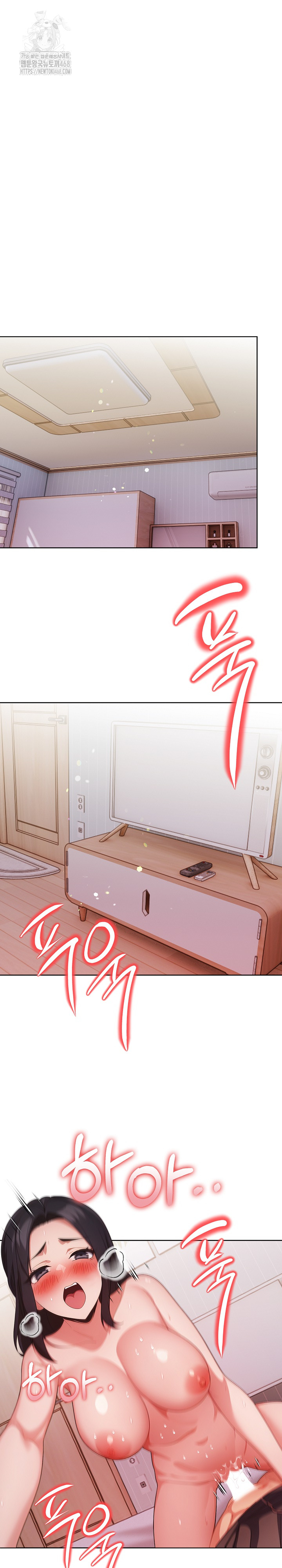 Beautiful Girl Capture Raw Chapter 29 Page 2