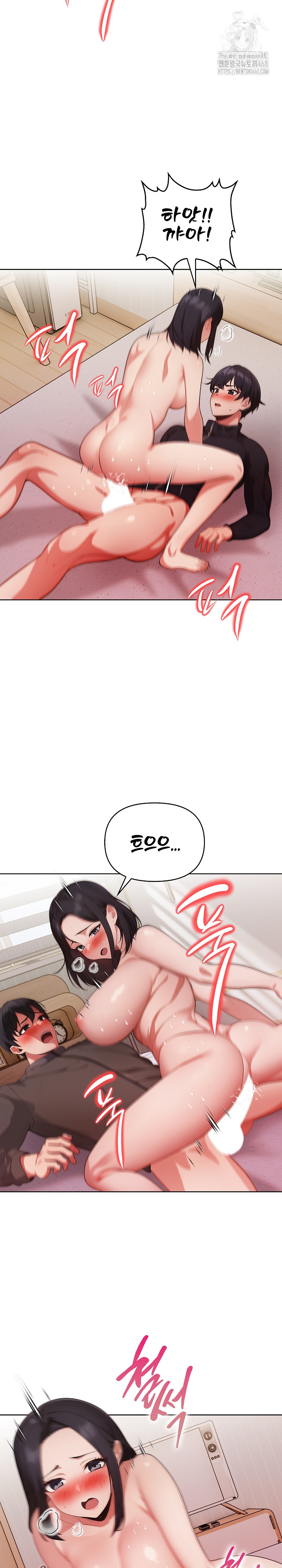 Beautiful Girl Capture Raw Chapter 29 Page 3