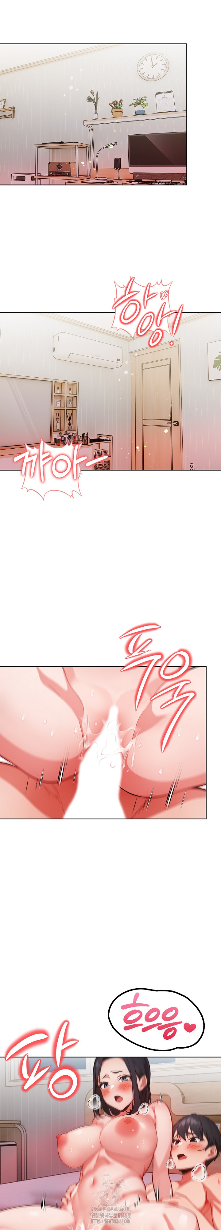 Beautiful Girl Capture Raw Chapter 29 Page 5