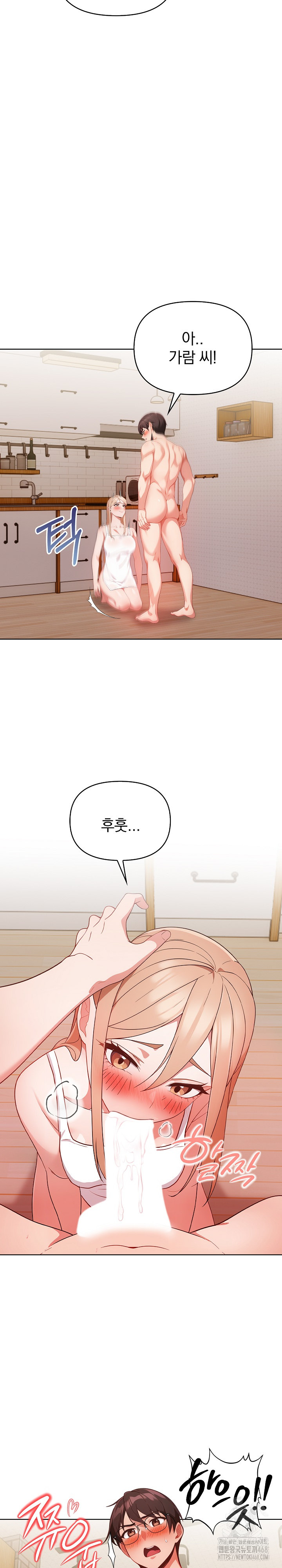 Beautiful Girl Capture Raw Chapter 30 Page 11