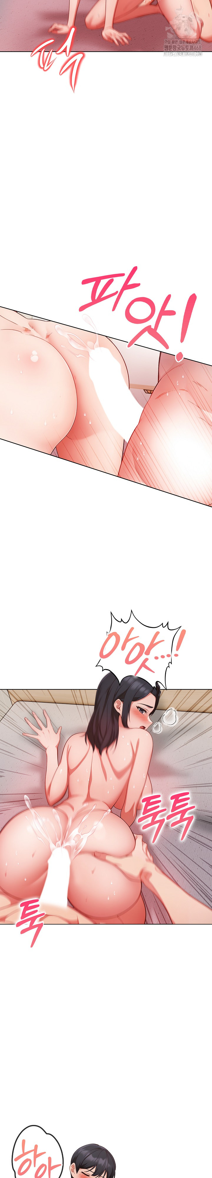 Beautiful Girl Capture Raw Chapter 30 Page 14