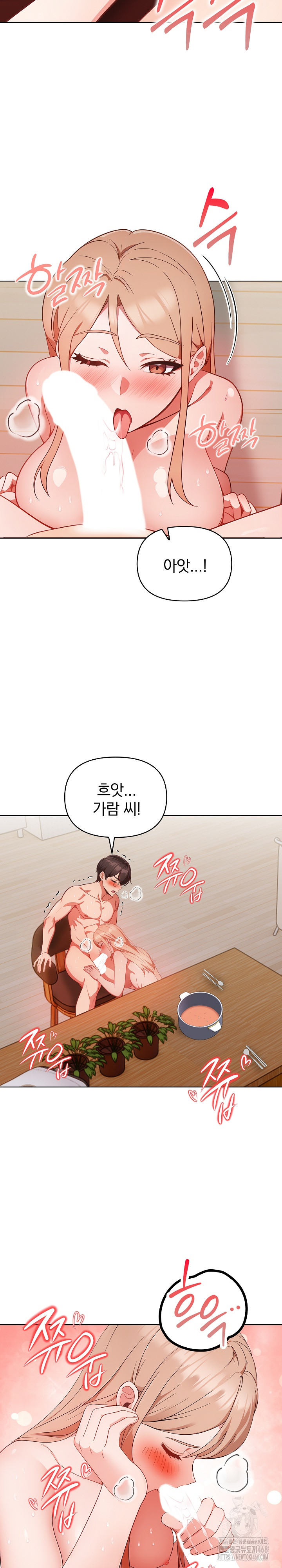 Beautiful Girl Capture Raw Chapter 30 Page 19