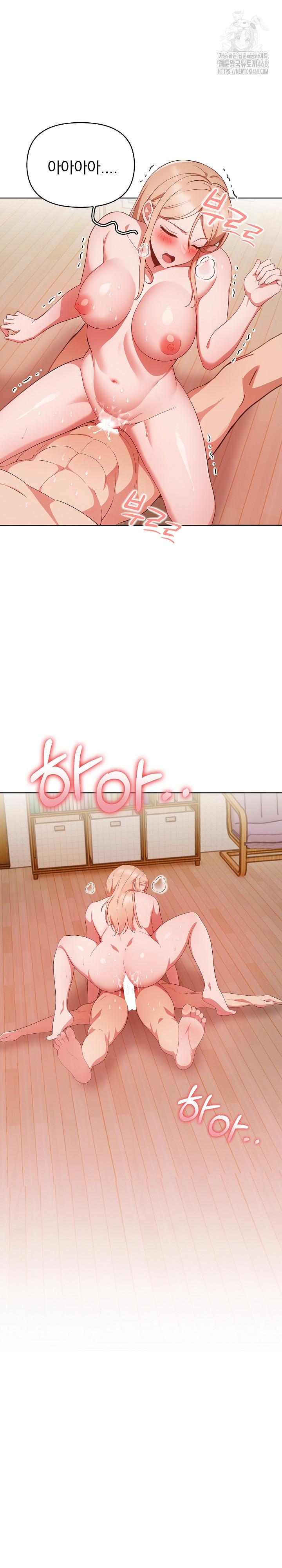 Beautiful Girl Capture Raw Chapter 30 Page 24