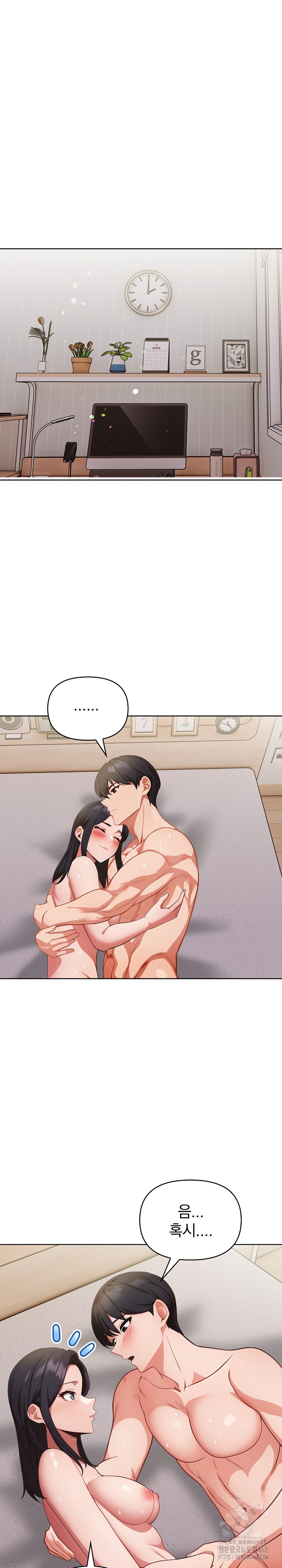 Beautiful Girl Capture Raw Chapter 30 Page 25