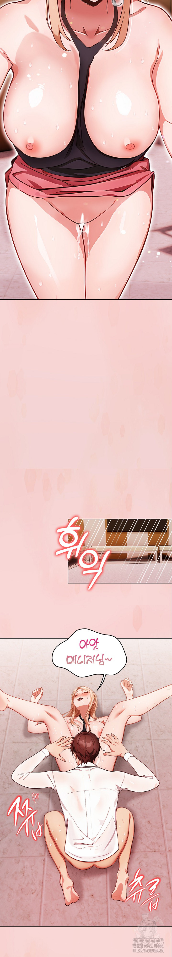 Beautiful Girl Capture Raw Chapter 3 Page 10