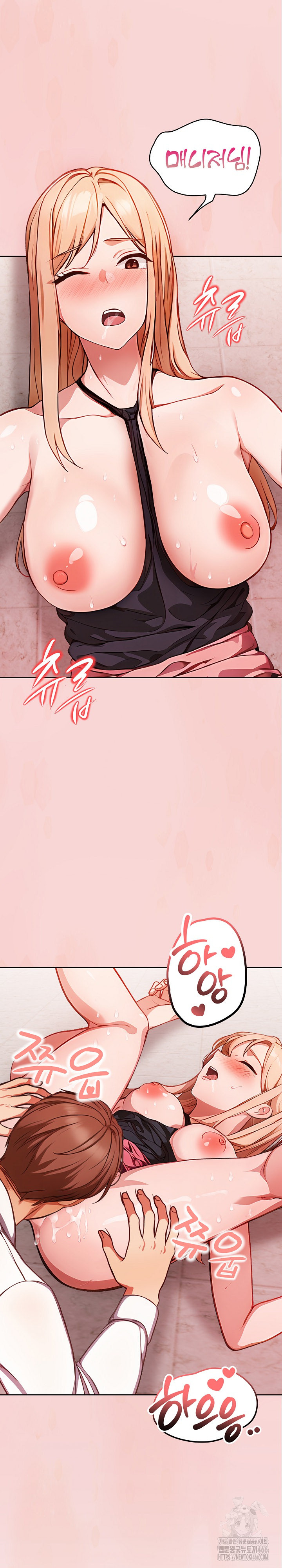 Beautiful Girl Capture Raw Chapter 3 Page 11