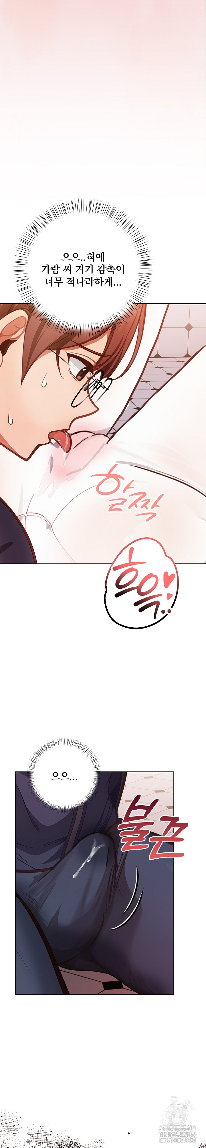 Beautiful Girl Capture Raw Chapter 3 Page 12