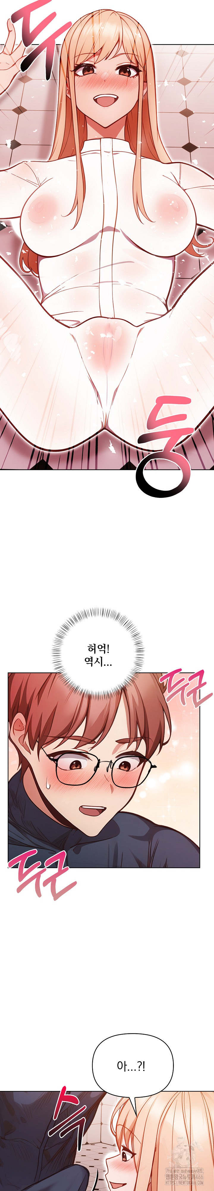 Beautiful Girl Capture Raw Chapter 3 Page 14