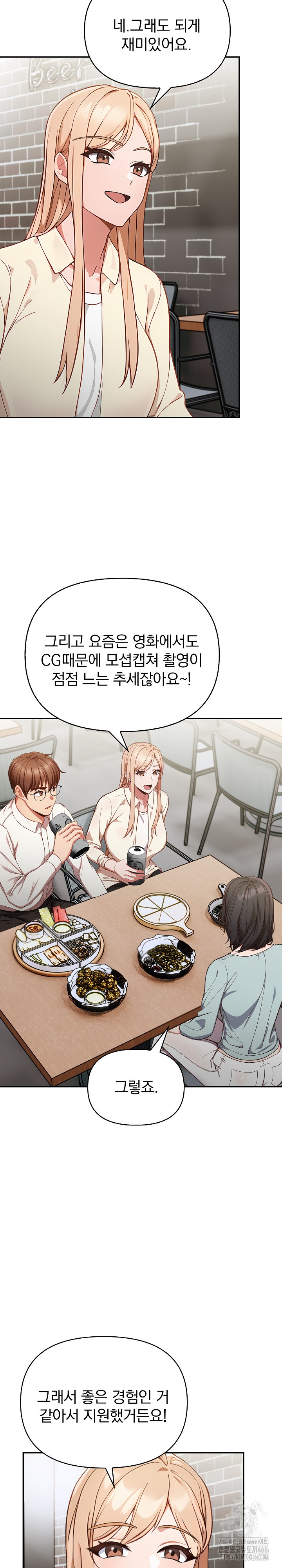Beautiful Girl Capture Raw Chapter 3 Page 19