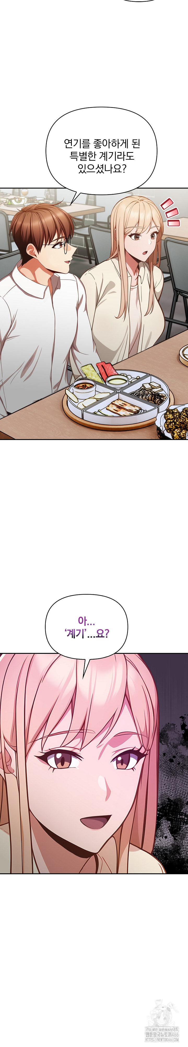 Beautiful Girl Capture Raw Chapter 3 Page 22