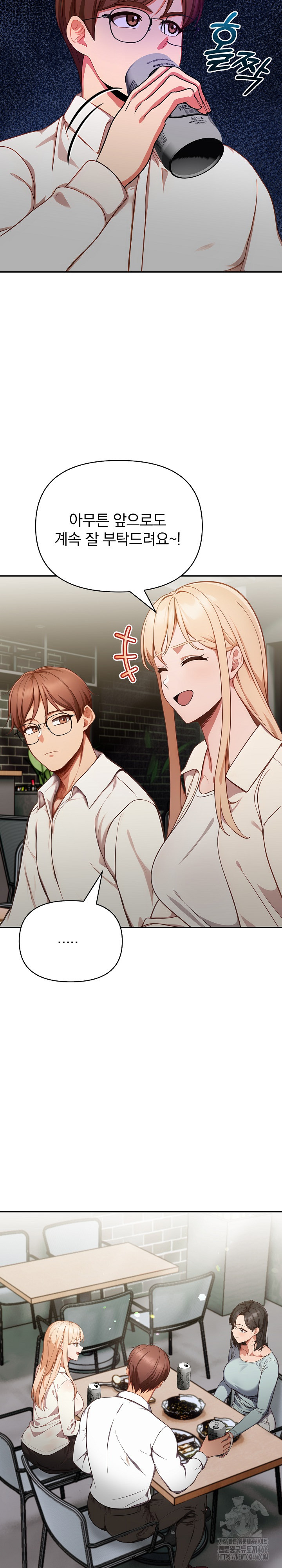 Beautiful Girl Capture Raw Chapter 3 Page 25
