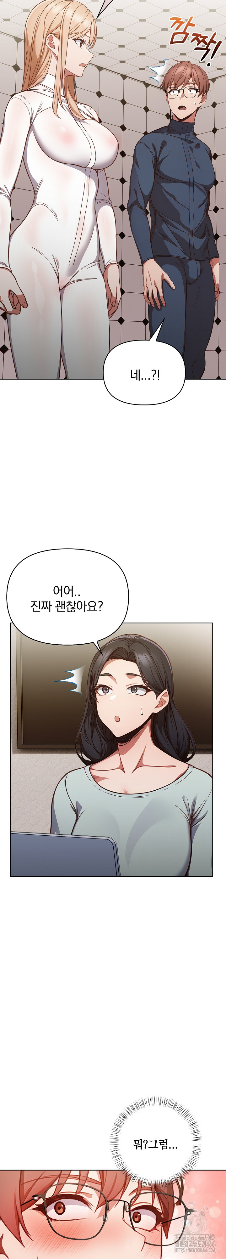 Beautiful Girl Capture Raw Chapter 3 Page 3