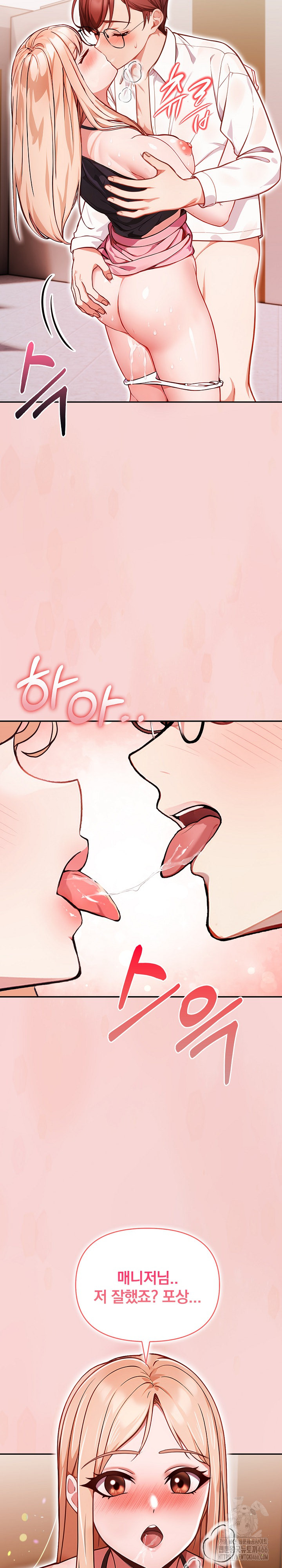 Beautiful Girl Capture Raw Chapter 3 Page 9