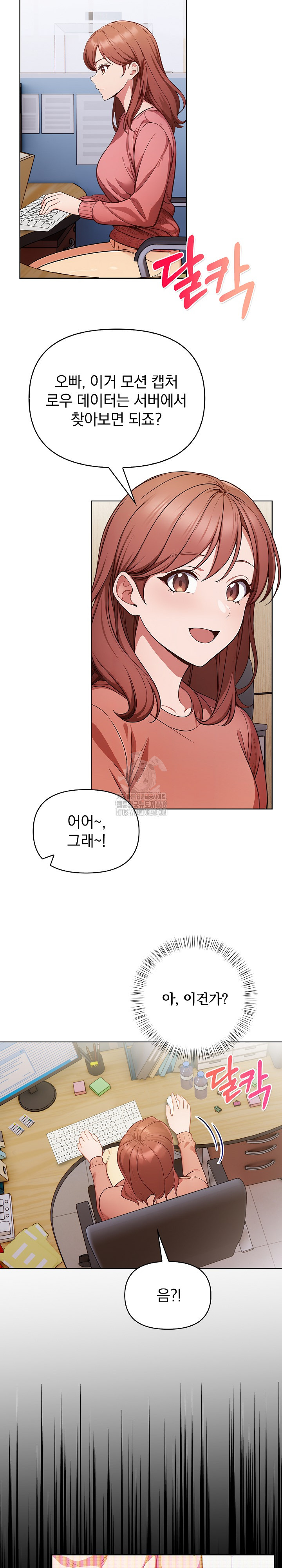 Beautiful Girl Capture Raw Chapter 31 Page 18
