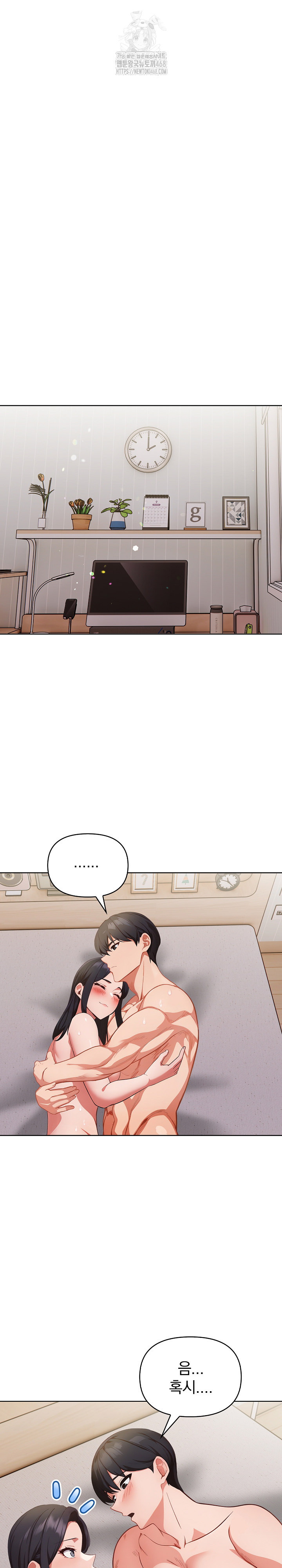 Beautiful Girl Capture Raw Chapter 31 Page 2