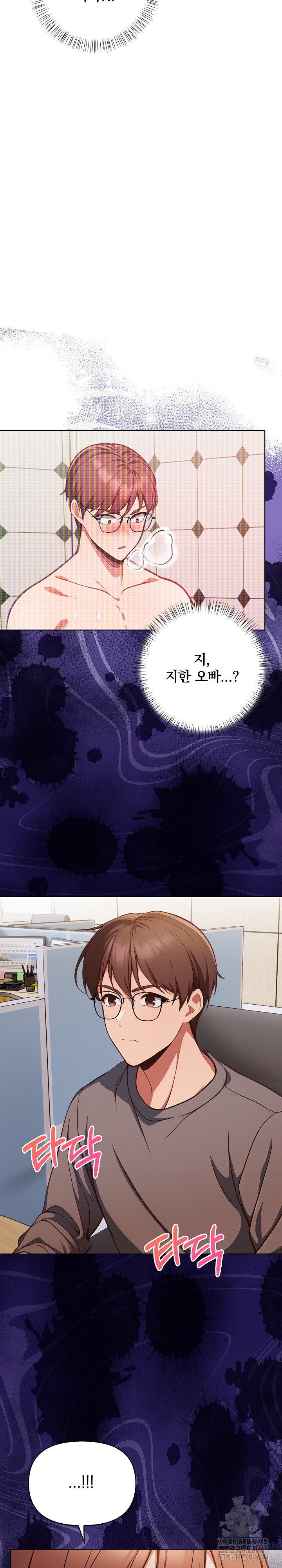 Beautiful Girl Capture Raw Chapter 31 Page 20