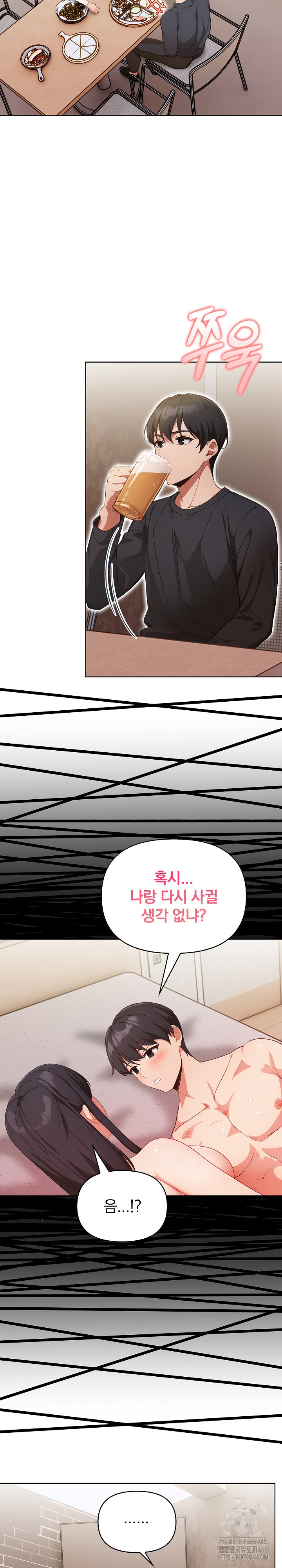 Beautiful Girl Capture Raw Chapter 31 Page 22