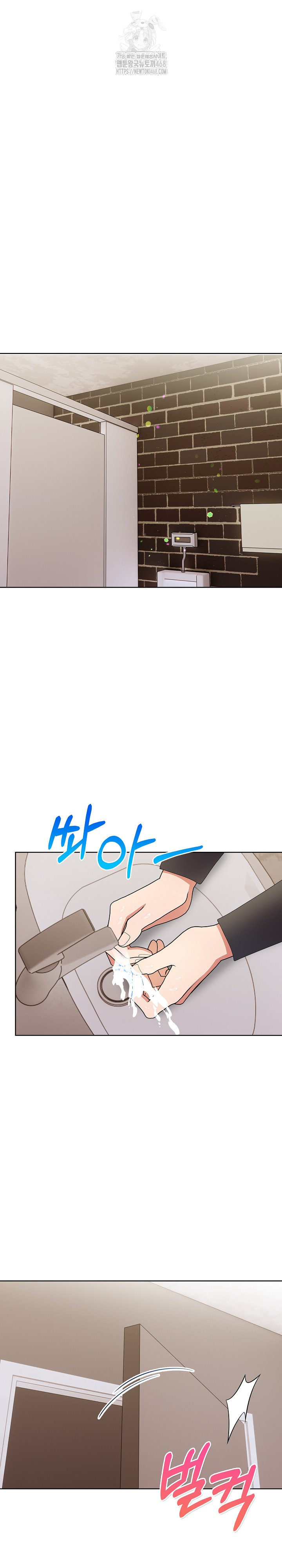 Beautiful Girl Capture Raw Chapter 31 Page 24