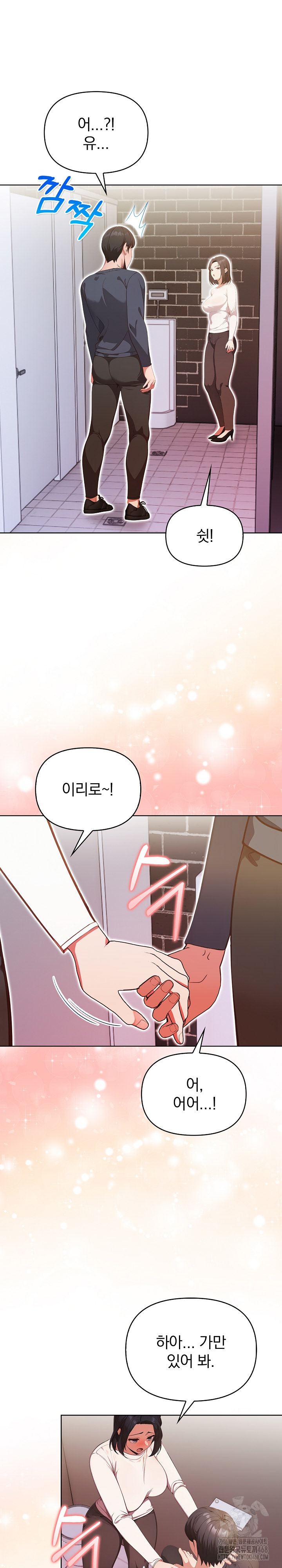 Beautiful Girl Capture Raw Chapter 31 Page 25