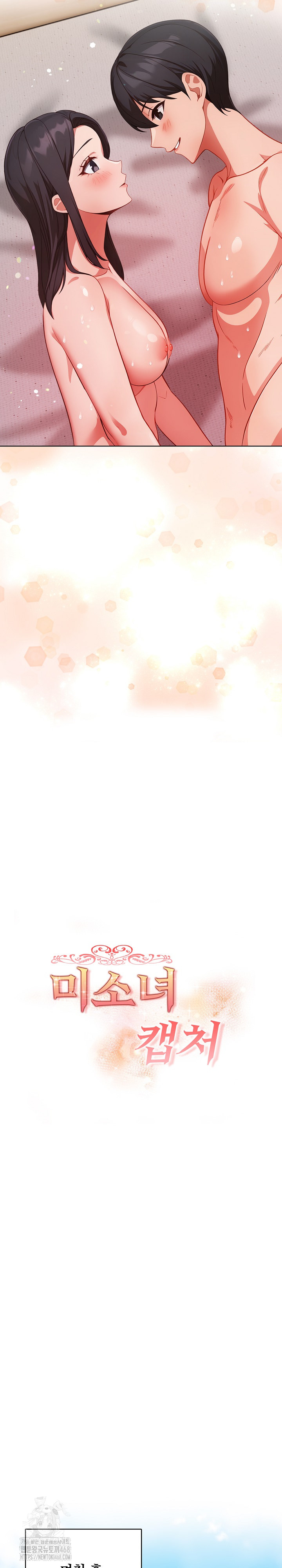 Beautiful Girl Capture Raw Chapter 31 Page 4