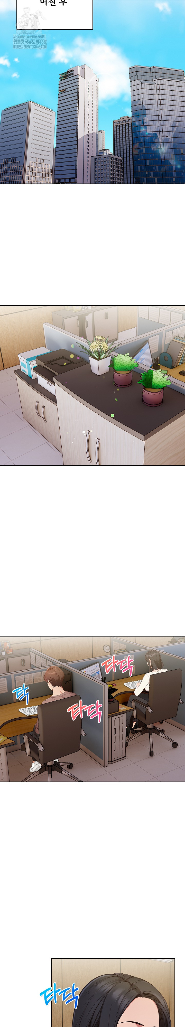 Beautiful Girl Capture Raw Chapter 31 Page 5