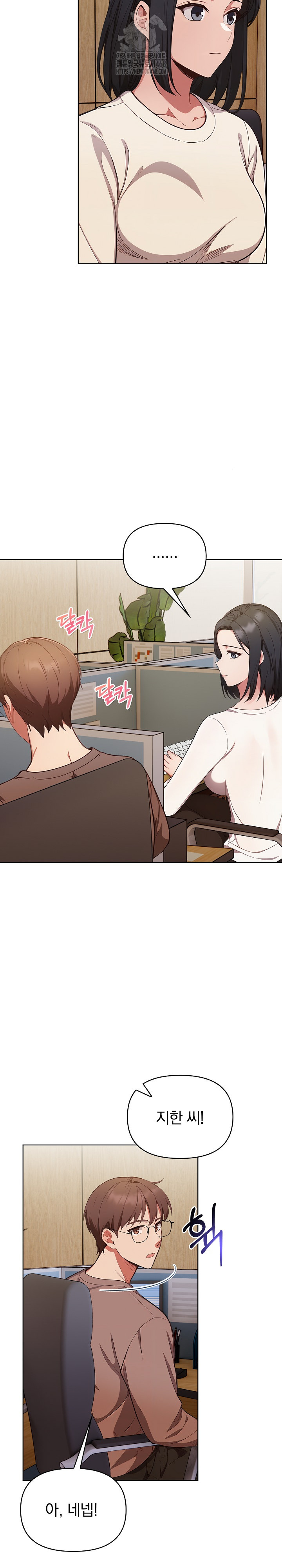 Beautiful Girl Capture Raw Chapter 31 Page 6