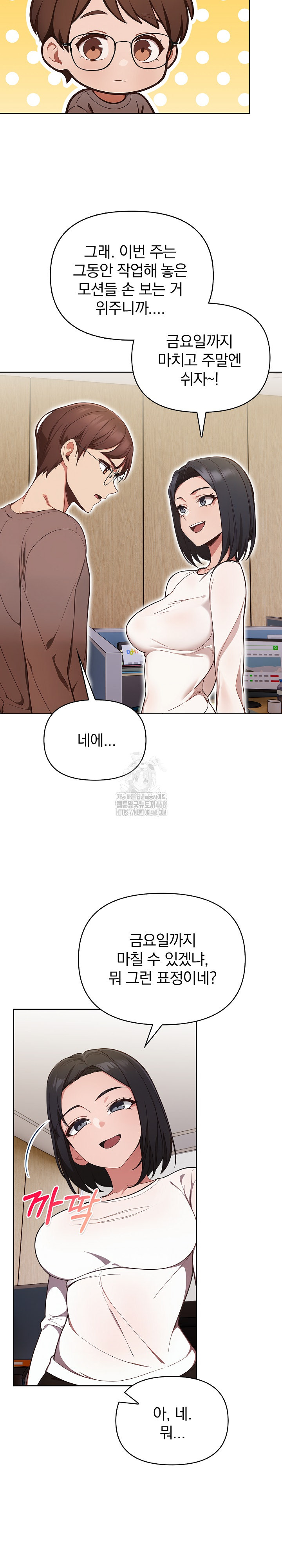 Beautiful Girl Capture Raw Chapter 31 Page 8