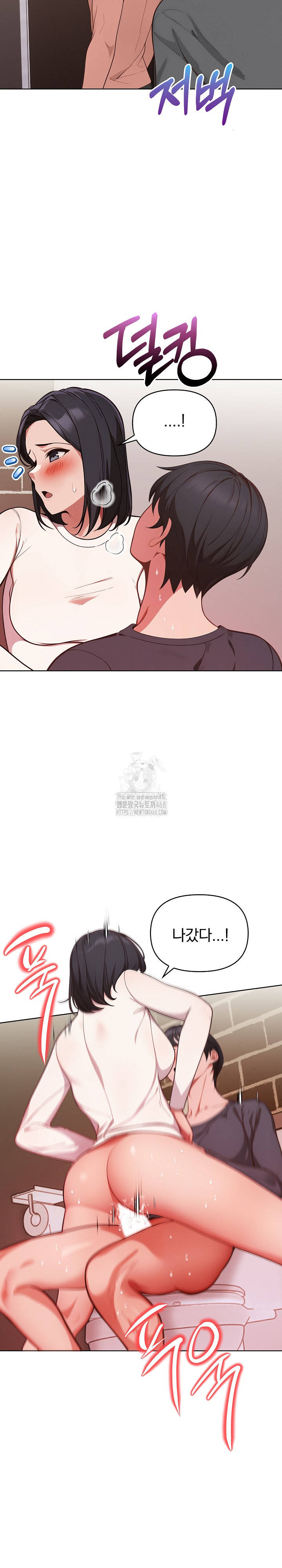Beautiful Girl Capture Raw Chapter 32 Page 13