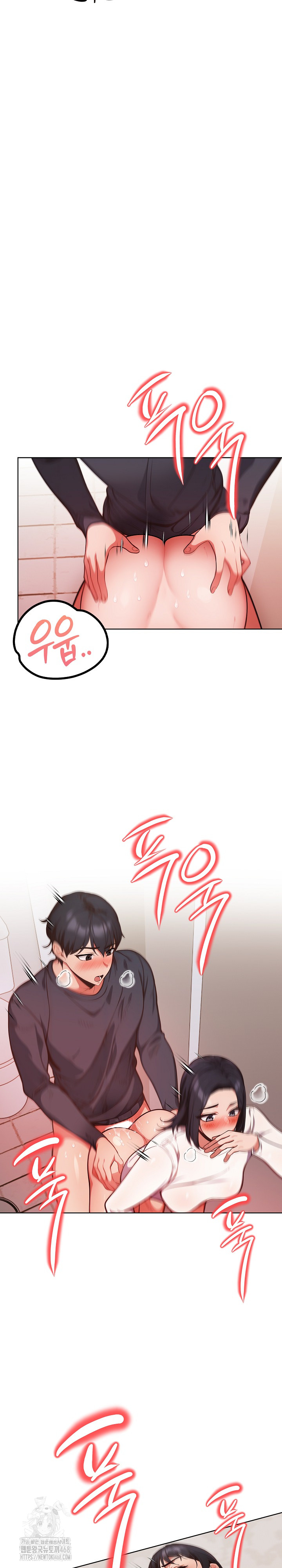 Beautiful Girl Capture Raw Chapter 32 Page 17