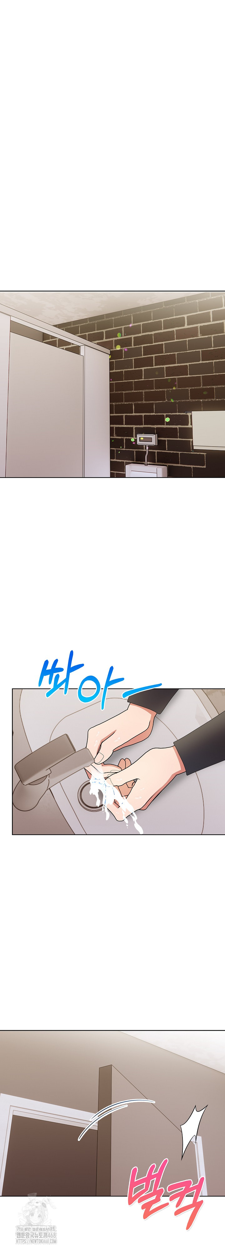 Beautiful Girl Capture Raw Chapter 32 Page 2