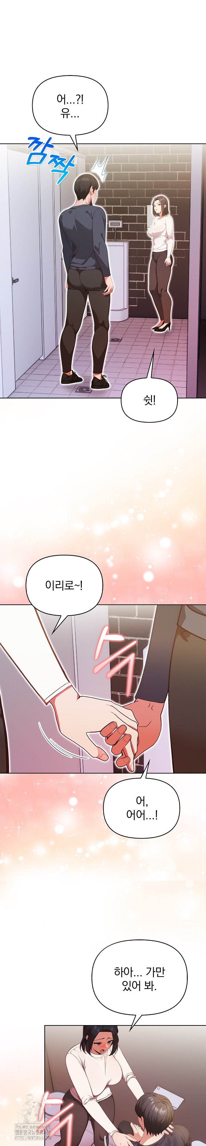 Beautiful Girl Capture Raw Chapter 32 Page 3