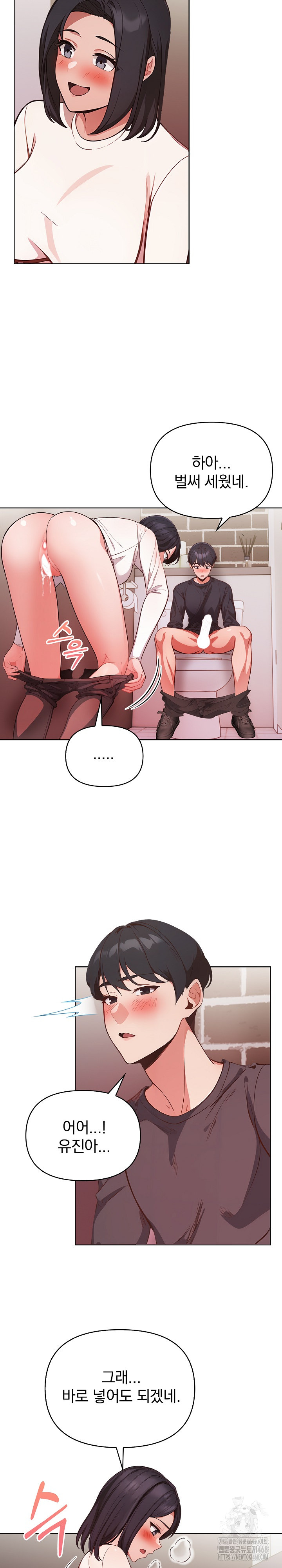 Beautiful Girl Capture Raw Chapter 32 Page 6