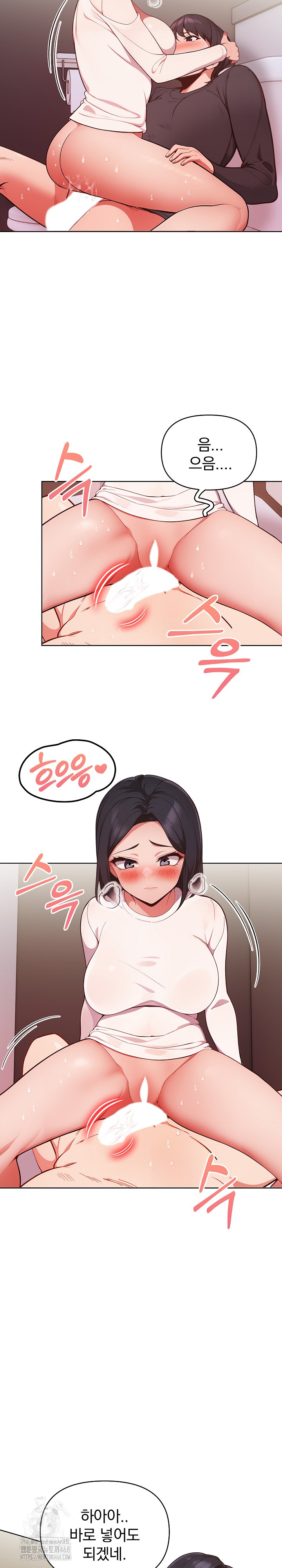 Beautiful Girl Capture Raw Chapter 32 Page 7